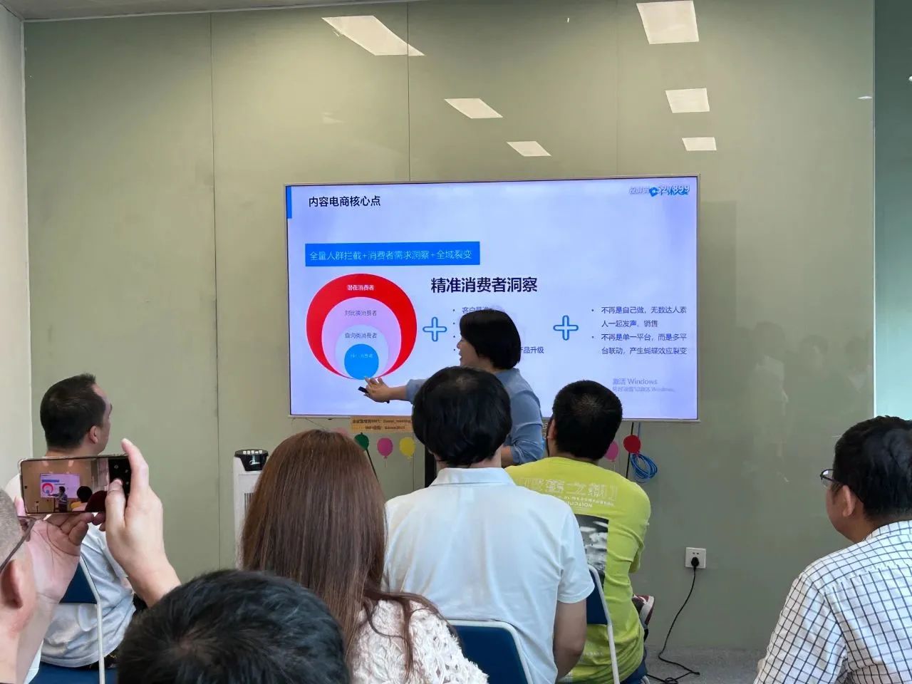 广州九州在线登录_九州（中国）
电商