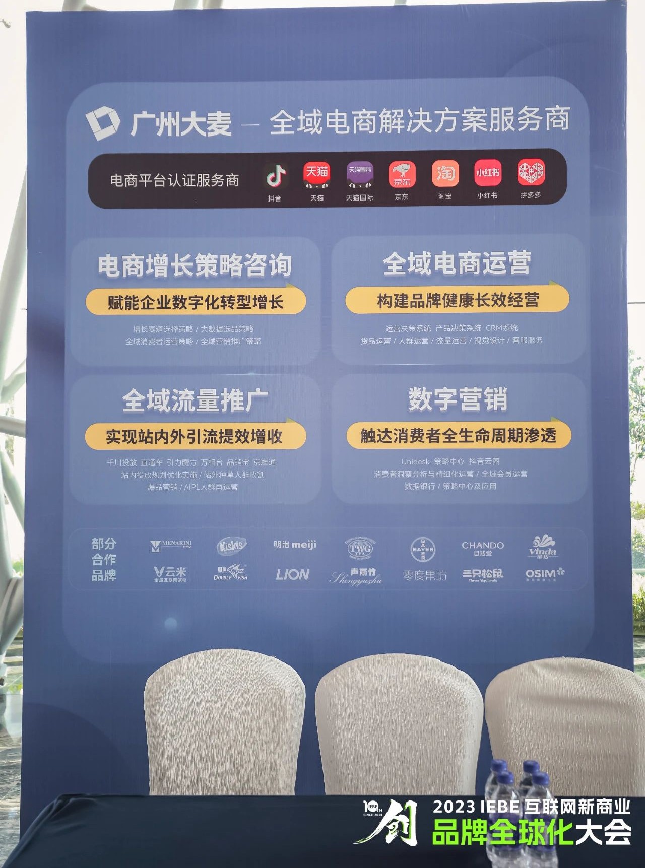 广州九州在线登录_九州（中国）
