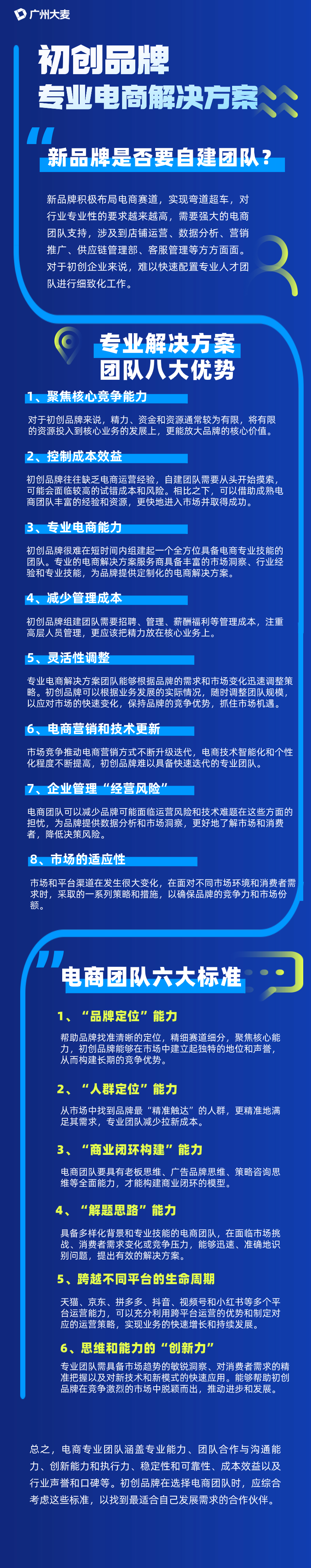 广州九州在线登录_九州（中国）
