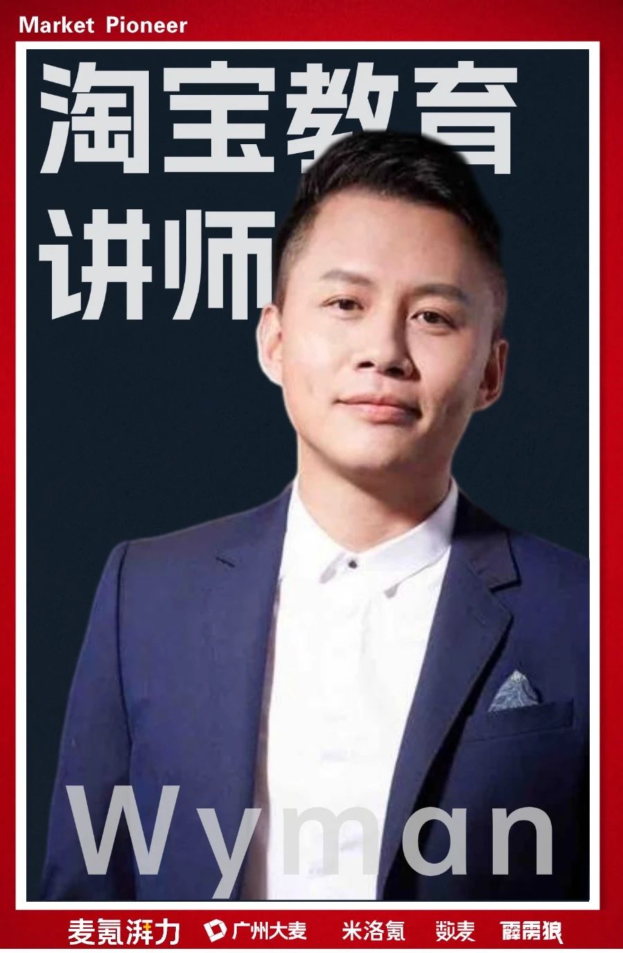 广州九州在线登录_九州（中国）
余焕文