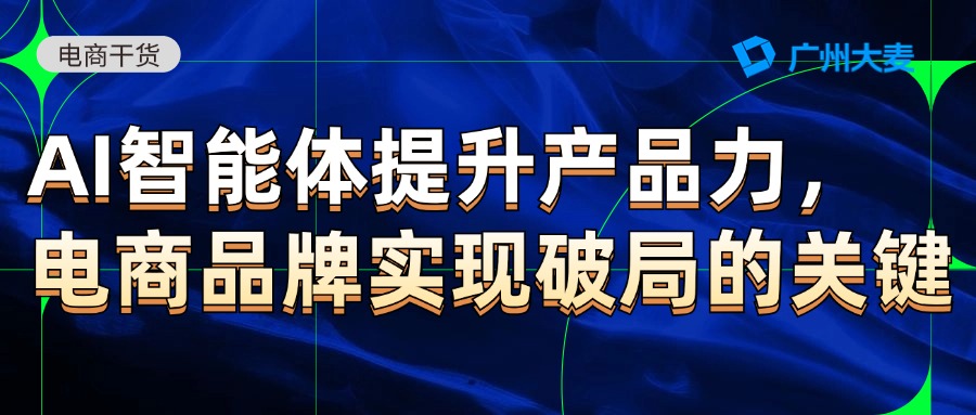 广州九州在线登录_九州（中国）
电商