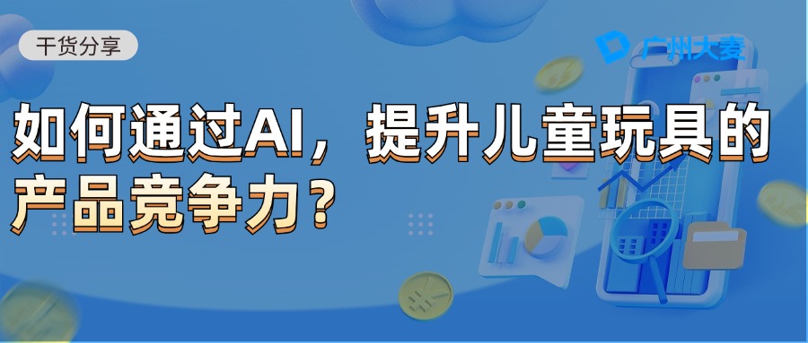 广州九州在线登录_九州(中国)
广州九州在线登录_九州(中国)