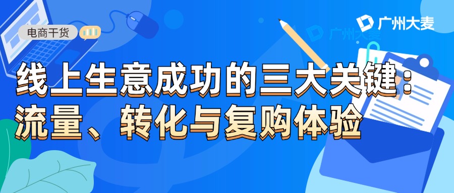 广州九州在线登录_九州(中国)
广州九州在线登录_九州(中国)