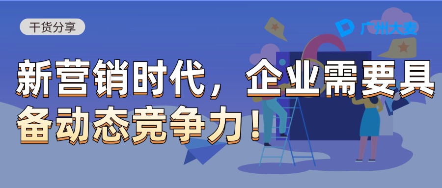 广州九州在线登录_九州(中国)
广州九州在线登录_九州(中国)